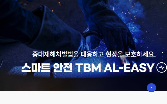 알리지 사이트 화면