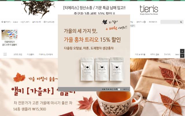 앨리스키친 사이트 화면