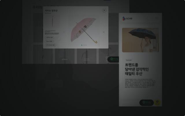 올인웹 사이트 화면