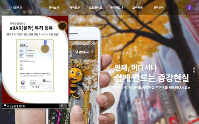 올라 사이트 화면