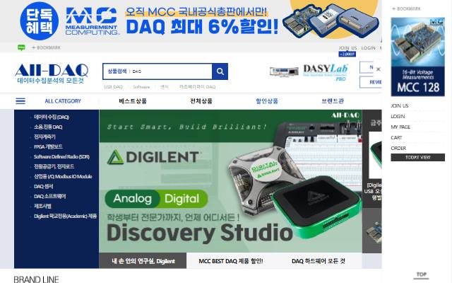 All-DAQ 사이트 화면