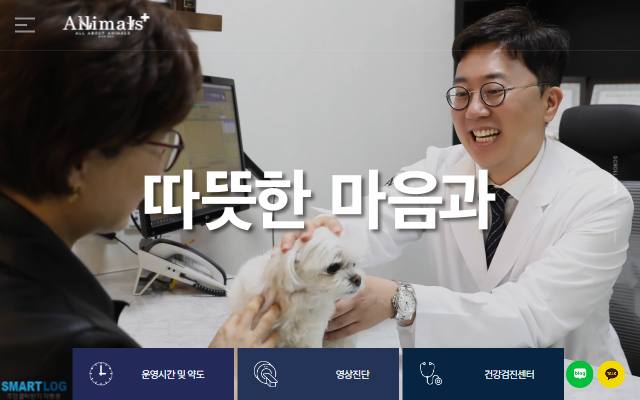 올리몰스메디컬센터 사이트 화면