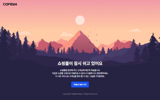 알리원 사이트 화면