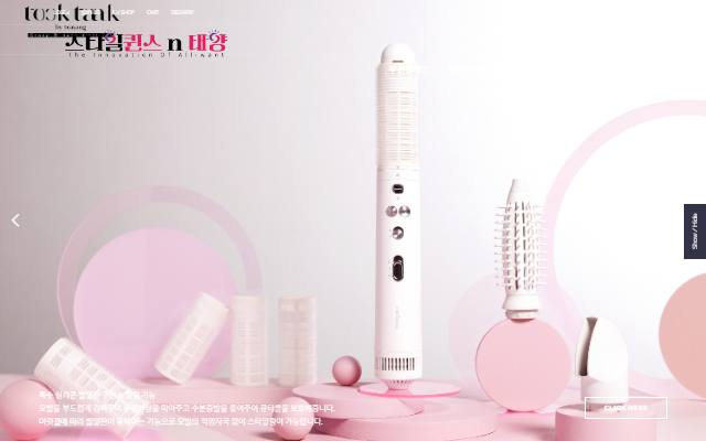 퀸스 사이트 화면