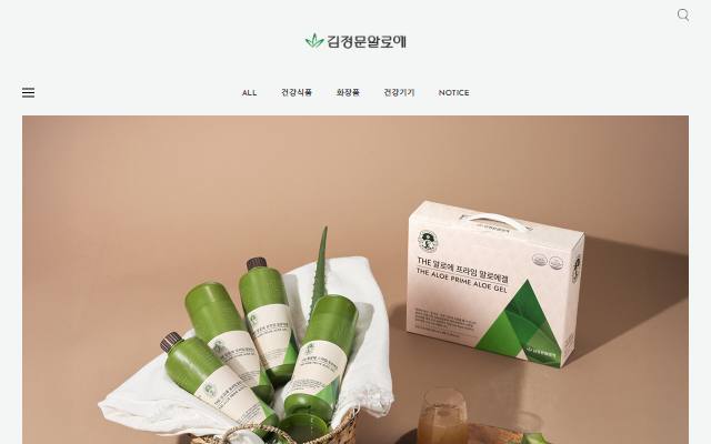 김정문알로에 THE HB 사이트 화면