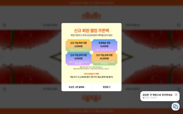 알로라 사이트 화면