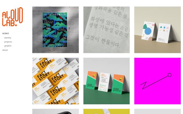 어라우드랩 사이트 화면