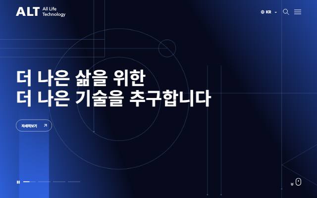 알트 사이트 화면