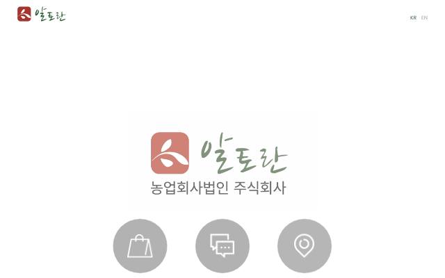 알토란 사이트 화면