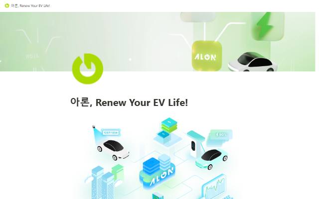 아론 사이트 화면