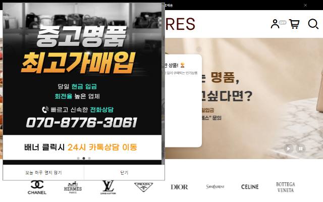 아마레스 사이트 화면