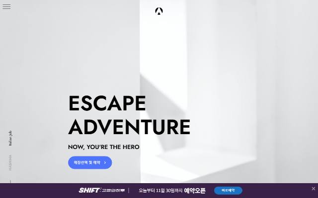 AMAZED 사이트 화면