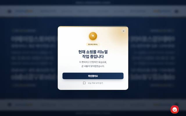어메이징TV 사이트 화면