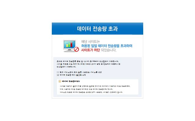 에이엠디코리아 사이트 화면