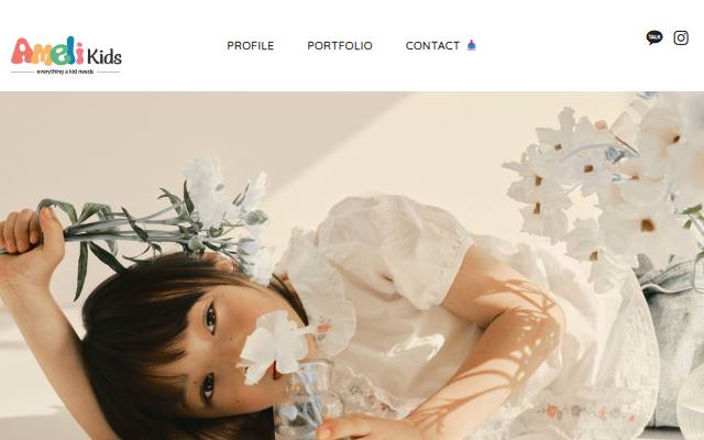 아멜리키즈 사이트 화면