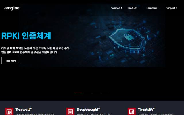 앰진 사이트 화면