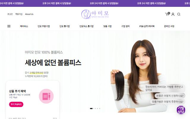 아미모 사이트 화면