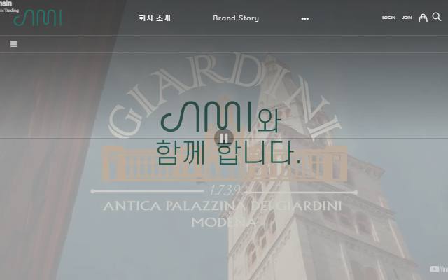 아미트레이딩 사이트 화면