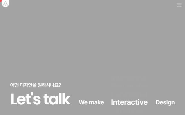 에이엠유디자인 사이트 화면