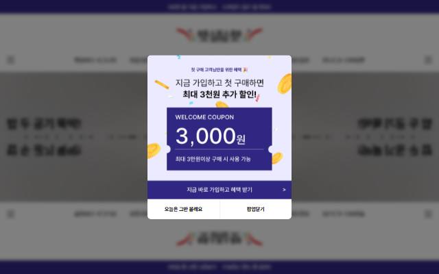 햇살바다 사이트 화면