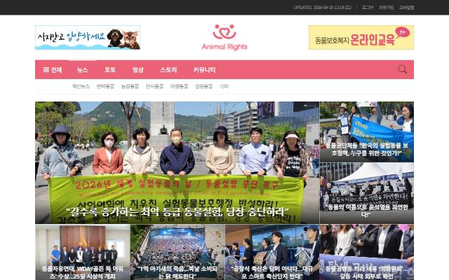 애니멀라이트 사이트 화면