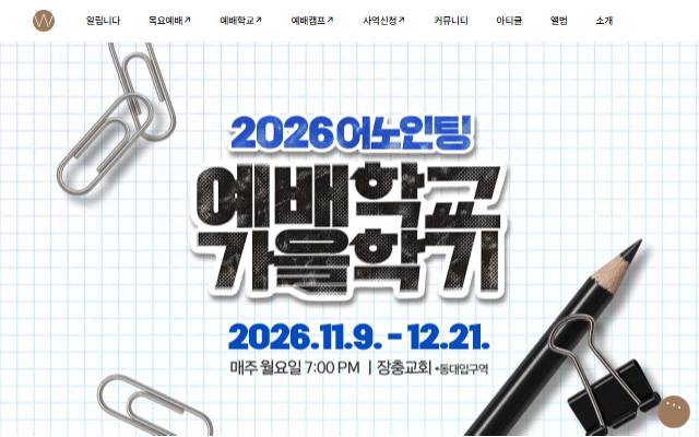 어노인팅 사이트 화면