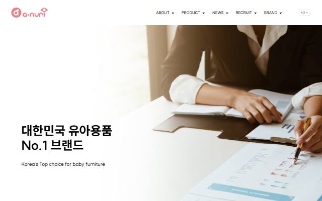 아누리 사이트 화면