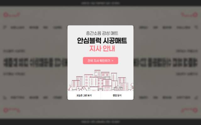 아누리 사이트 화면