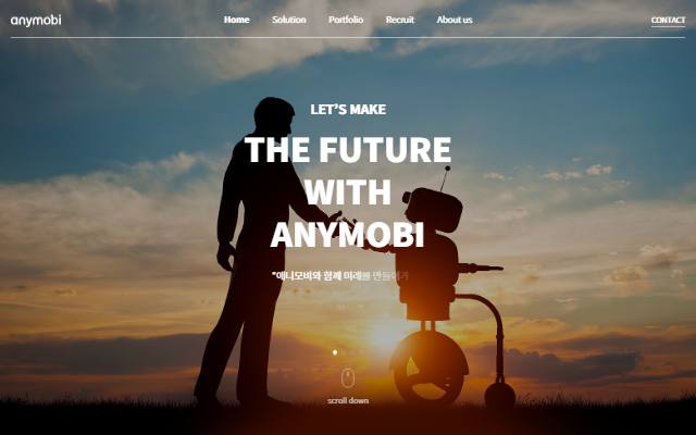 애니모비 사이트 화면