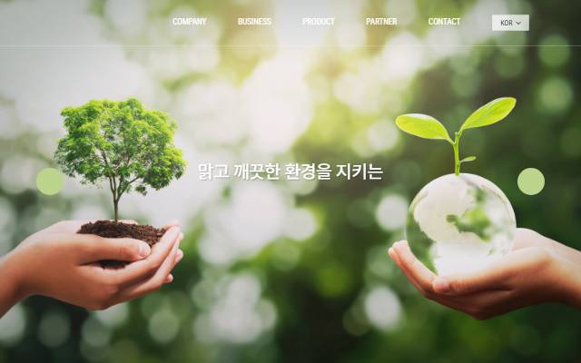 애니텍 사이트 화면