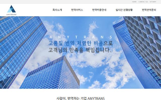 애니번역 사이트 화면