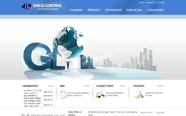DaeJu Control 사이트 화면