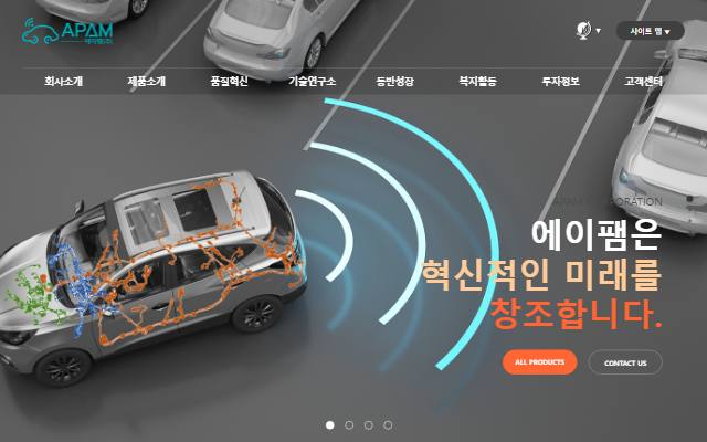 에이팸 사이트 화면