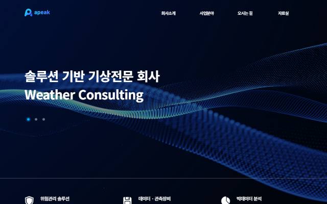 어픽 사이트 화면