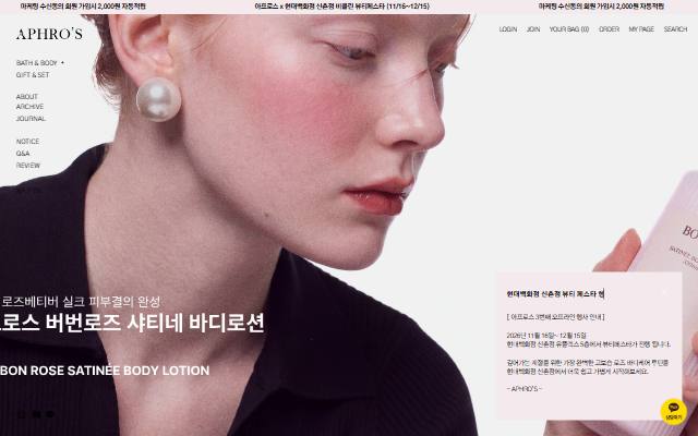 아프로스 사이트 화면