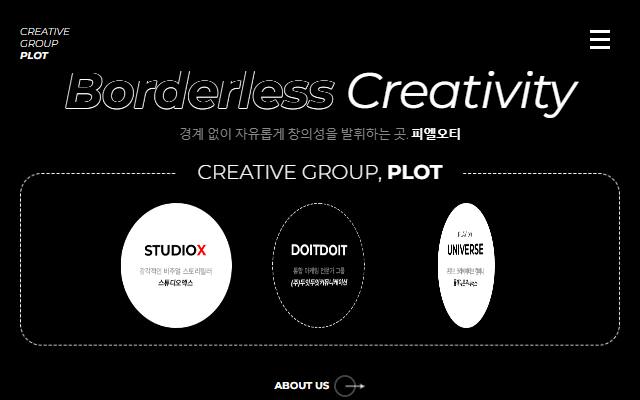 피엘오티 사이트 화면