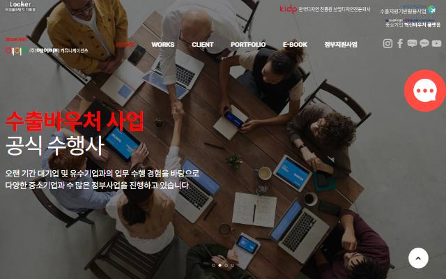 에이피피커뮤니케이션즈 사이트 화면