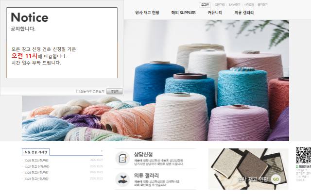 어필코리아 사이트 화면