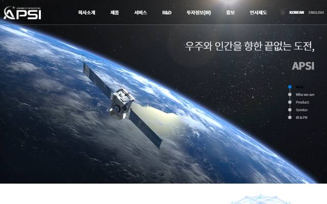 AP위성 사이트 화면