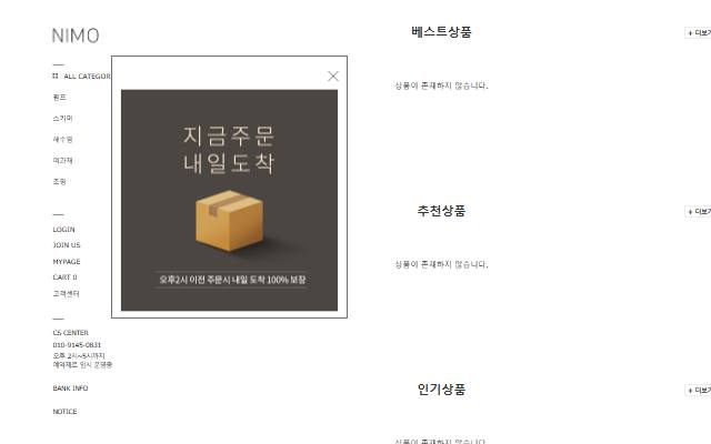 아쿠아티스트 사이트 화면