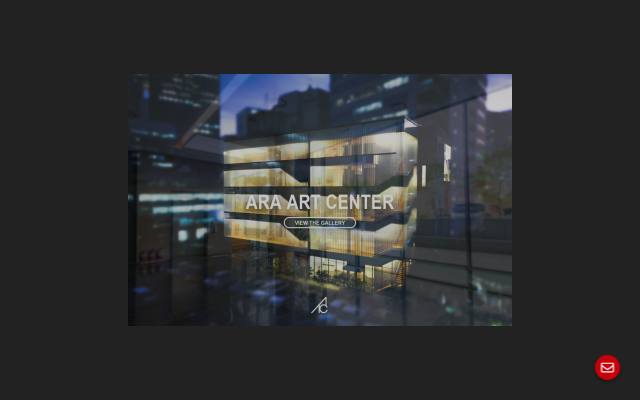 아라아트센터 사이트 화면