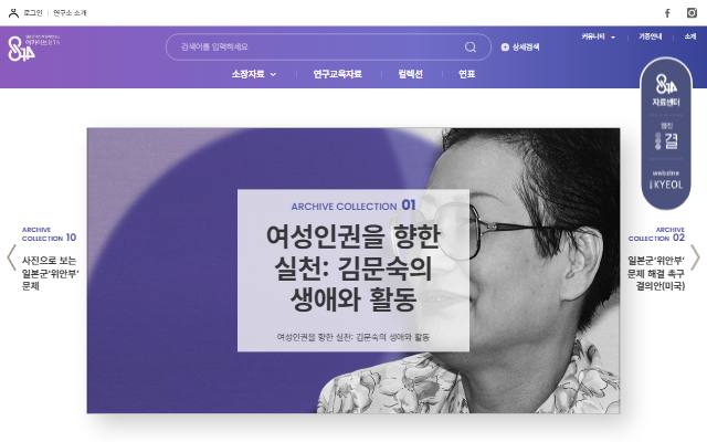 아카이브814 사이트 화면