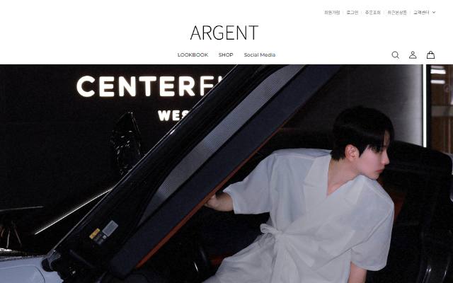 ARGENT 사이트 화면