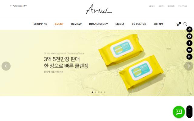 아리얼 사이트 화면