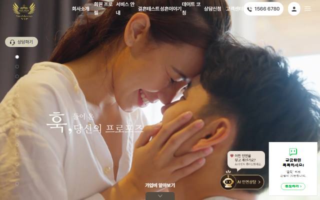 아로하 사이트 화면