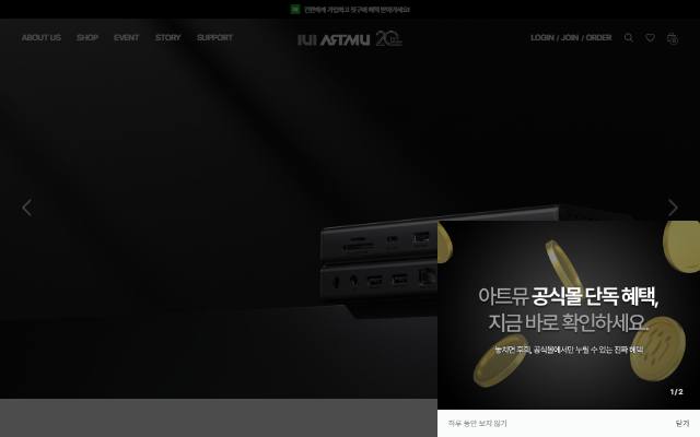 아트뮤 사이트 화면