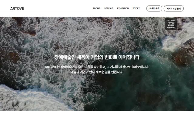 아트오브 사이트 화면