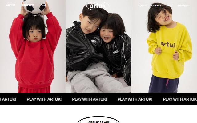 아툭 사이트 화면