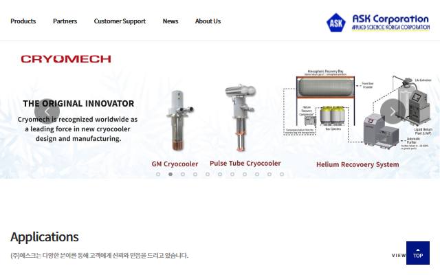 에스크 사이트 화면