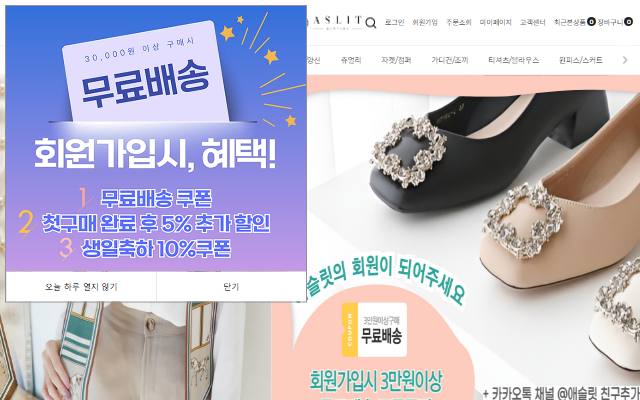 애슬릿 사이트 화면